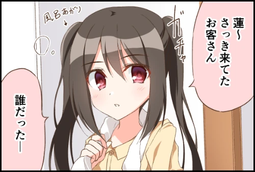 「宇宙人がいる！」【ハロウィン'24】