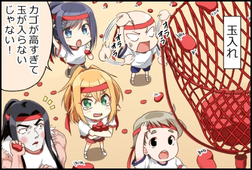 第16話「４人肩車」【横比南学園体育祭】