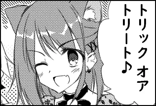 【EX】Wolf or Cat?