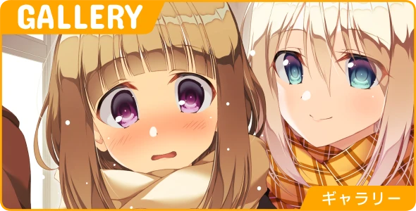 ギャラリー